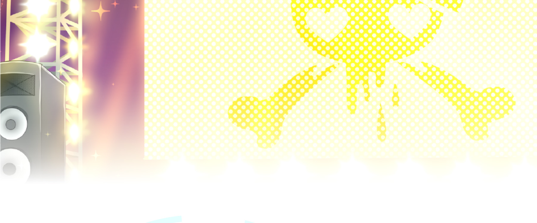 すたっどばんぎゃっしゅ