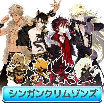 Character Show By Rock Official Web Site