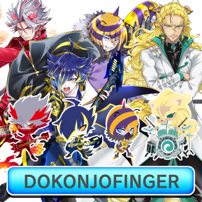 DOKONJOFINGER