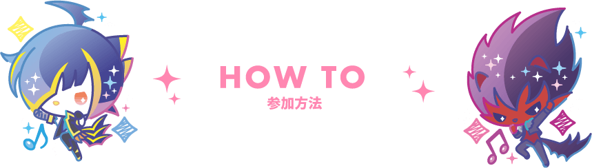 HOW TO
