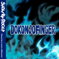 DOKONJOFINGER(どこんじょうふぃんがー)